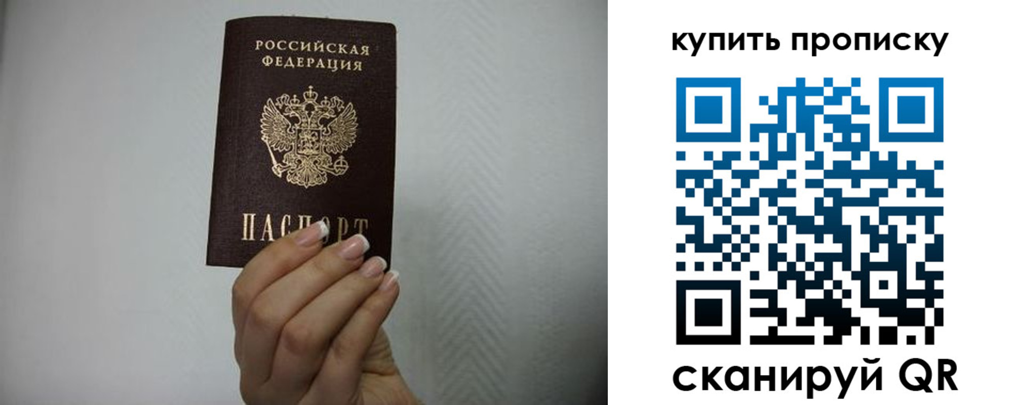 временная регистрация собственник в Калужской области