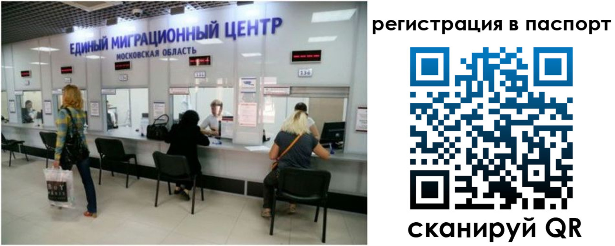 регистрация для дет. сада в Калужской области