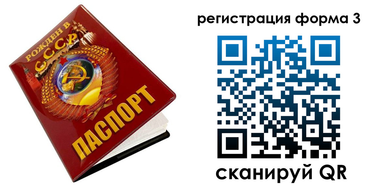 пропишу в квартире в Калужской области